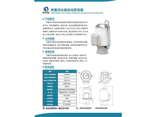 十二生肖今晚开奖结果